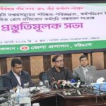 দশমিনায় ৩০ গ্রাম গাঁজা সহ মাদকের বাড়ি গ্রেপ্তার