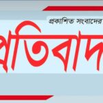 সান্তাহারে পুলিশের অভিযানে দুই মহিলা গ্রেপ্তার