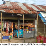 গোদাগাড়ীর শীর্ষ ২০ মাদক কারবারি: কোটি টাকার সম্পদ ও বিলাসী জীবন