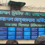 হালদা নদীর প্রাকৃতিক প্রজনন ক্ষেত্র রক্ষায় হাটহাজারী মৎস্য অধিদপ্তরের অভিযান