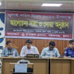 শহীদদের রক্তে লেখা জুলাই—তারাগঞ্জে শ্রদ্ধা, স্মরণ ও মোনাজাত