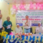 সুন্দরবন সংরক্ষণে পরিচ্ছন্নতা অভিযান ও বর্জ্য ব্যবস্থাপনা বিষয়ক প্রশিক্ষণ