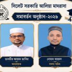 অধ্যাপক পদে পদায়ন পেলেন ডা. মো. বেলায়েত হোসেন ঢালী