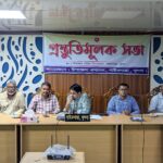 কাকচিড়া নৌ-পুলিশ ফাঁড়ীর উদ্যোগে জনসচেতনতামূলক সভা অনুষ্ঠিত