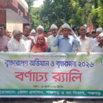 বীর মুক্তিযোদ্ধা, শিক্ষার্থী ও অসহায় রোগীদের মাঝে জেলা পরিষদের অনুদান বিতরণ