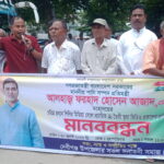 উৎসবমুখর পরিবেশে সিরাজগঞ্জ ট্রাক ও কাভার্ডভ্যান শ্রমিক ইউনিয়নের নির্বাচন