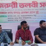 মাত্র ১ হাজার টাকার বিরোধে যুবককে হত্যা মামলার মূল আসামি শাহীন গ্রেফতার