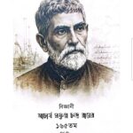 শার্শায় প্রতিবন্ধী স্কুলের শিশুদের মাঝে ইউনিফর্ম,খেলনা ও হুইলচেয়ার বিতরণ