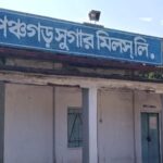 শাহরাস্তিতে শিক্ষক-কর্মচারীদের সম্মাননা সভা