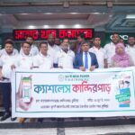 কুমিল্লা জিলা স্কুলের ৩২ ছাত্র পেলো এ্যালামনাই শিক্ষাবৃত্তি