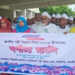 সাতক্ষীরায় ২৬০ কেজি জেলি পুশ করা চিংড়ি জব্দ