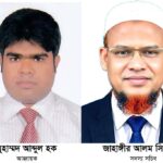 বেনাপোল বাইপাস সড়কে লৌহারগ্রিল বোঝাই ভ্যান ও মটরসাইকেল দুর্ঘটনায় নিহত-১,আহত-২ 