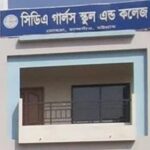 চিলমারীতে “ফ্রেন্ডশিপ (FDIDP) প্রজেক্টের স্টাফ ও সমাজ সেবার” যৌথভাবে (CBR) এপ্রোচ মিটিং অনুষ্ঠিত হয়েছে।