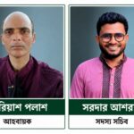 বেনাপোল আন্তর্জাতিক চেকপোস্ট ইমিগ্রেশন পরিদর্শন করেছেন এসবি প্রধান-সরদার নুরুল আমিন 