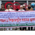 বদলগাছীতে অবৈধ চায়না দুয়ারী ও রিং জাল জব্দ, আগুনে ধ্বংস