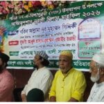 পার্বত্য চট্টগ্রামের মানুষের ভাগ্য পরিবর্তনে মাননীয় প্রধানমন্ত্রী অত্যন্ত আগ্রহী : প্রতিমন্ত্রী ব্যারিস্টার মীর হেলাল