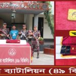 তারেক রহমানের নেতৃত্বে আমরা হাটি হাটি পা করে দীর্ঘ ১৭ বছর আন্দোলন করেছিলাম-পঞ্চগড়ে পানি সম্পদ প্রতিমন্ত্রী আজাদ 