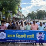 চিলমারীতে চরে স্কুলের শিক্ষার্থীদের নিয়ে সাংস্কৃতিক ও ক্রীড়া কার্যক্রম অনুষ্ঠিত 