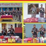 দলিত জনগোষ্ঠীর উন্নয়নে স্থানীয় প্রশাসনের সাথে মতবিনিময় সভা