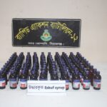 শাহরাস্তি পৌরসভার ২০২৬-২৭ অর্থবছরের ৪৬ কোটি ৬০ লাখ টাকার বাজেট ঘোষণা