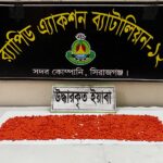 যুবদল নেতার বিরুদ্ধে বিদ্যালয়ের দোকান দখলের অভিযোগ; প্রতিবাদে বিক্ষোভ ও মানববন্ধন