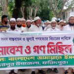 যৌতুক ও মাদকমুক্ত সমাজ গঠনে নিজের পরিবার থেকেই পরিবর্তনের সূচনা করতে হবে:- ভূমি ও পার্বত্য চট্টগ্রাম প্রতিমন্ত্রী
