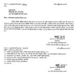আদমদীঘিতে দুস্থদের মাঝে অনুদানের চেক হস্তান্তর