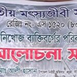 ঘন ঘন বিদ্যুৎ বিভ্রাটে নাজেহাল ফরিদগঞ্জবাসী