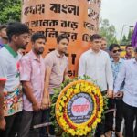 মাদারীপুরে যথাযোগ্য মর্যাদায় পালিত হচ্ছে জুলাই গণঅভ্যুত্থান দিবস২৪