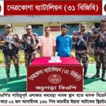 সাতক্ষীরা সীমান্ত দিয়ে ৬ কোটি টাকার বিষাক্ত মাদক ‘কুশ’ পাচারকালে জব্দ