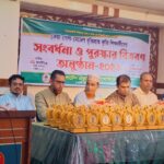 জুলাই সনদ বাস্তবায়ন ও গণভোটের রায় কার্যকরের দাবিতে জামায়াতের গণমিছিল, সমাবেশ