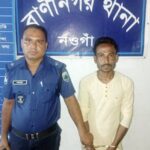 নওগাঁয় বয়লারের পানিতে পড়ে এক কিশোরের মৃত্যু