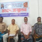 বাংলাদেশের ওপর আর কোনো তাবেদারি চলবে না:- ভূমি প্রতিমন্ত্রী 