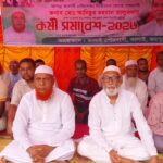 কালাইয়ে বিদ্যুৎস্পৃষ্ট হয়ে এক ব্যবসায়ীর মৃত্যু