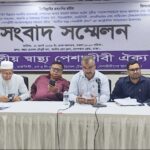 জয়পুরহাটে ২০২৬ সালের এসএসসি ও সমমানের পরীক্ষার ফলাফলে ভয়বাহ বিপর্যয়