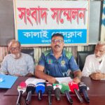 কচুয়ায় সাংবাদিকদের না জানিয়ে জাতীয় মৎস্যজীবী সমিতির মতবিনিময় সভা: ক্ষোভ ও অসন্তোষ