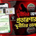 সান্তাহারে সাংগঠনিক সম্পাদকের পক্ষ থেকে এমপি মহিত তালুকদারকে সংবর্ধনা প্রদান
