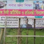বেনাপোল পৌরসভা নির্বাচনে মেয়র প্রার্থী যশোর যুবদল নেতা ইমদাদুল হকের গণসংযোগ