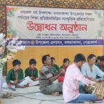 মাদকমুক্ত সমাজ গড়তে তরুণদের এগিয়ে আসার আহ্বান প্রতিমন্ত্রী মীর হেলালের
