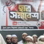 চট্টগ্রাম মেট্রোপলিটন পুলিশের মাসিক অপরাধ পর্যালোচনা সভা অনুষ্ঠিত