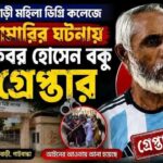 সিরাজগঞ্জে জশনে জুলুছে ঈদে মিলাদুন্নবী উপলক্ষে র‌্যালি