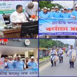 ক্রাইম জোন বদরখালীতে খুন–১, আহত–৩ সন্ত্রাসীদের এলোপাতাড়ি আঘাতে পশু চিকিৎসক সাকিব নিহত,