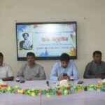 কেরানীগঞ্জে নজরুল বর্ষ উপলক্ষে আলোচনা সভা ও সাংস্কৃতিক প্রতিযোগিতা