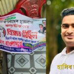চিলমারীতে “ব্রহ্মপুত্র নদের তীরে নির্মাণাধীন নদী-বন্দর প্রকল্পে” নিন্মমানের ও খারাপ পাথর ব্যবহারের অভিযোগ উঠেছে 