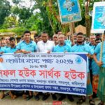 এ্যাব চট্টগ্রামের উদ্যোগে জুলাই গণঅভ্যুত্থানের দ্বিতীয় বার্ষিকী উদযাপন 