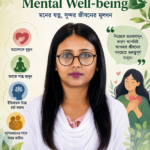 সিরাজগঞ্জে রাজশাহী রেঞ্জের ডিআইজি আশিক সাঈদ বার্ষিক পরিদর্শন
