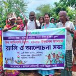 যুবদল নেতার বিরুদ্ধে বিদ্যালয়ের দোকান দখলের অভিযোগ; প্রতিবাদে বিক্ষোভ ও মানববন্ধন