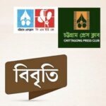 সদরপুরে বাংলাদেশ স্কাউটসের সর্বোচ্চ পদ ‘লিডার ট্রেইনার’ অর্জন করায় শিক্ষক ফরিদ আহমেদ সংবর্ধিত