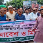 সামাজিক যোগাযোগ মাধ্যমে গুজব প্রতিরোধে সাইবার টিমের করণীয় বিষয়ে জেলা পুলিশের সভা অনুষ্ঠিত 
