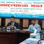 সান্তাহার স্টেশনের নব-নির্মিত ওভার ব্রীজের উদ্বোধন